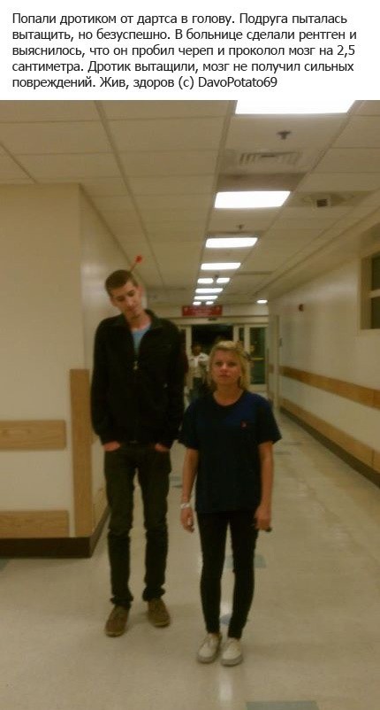 Ни один жизненно важный орган не задет