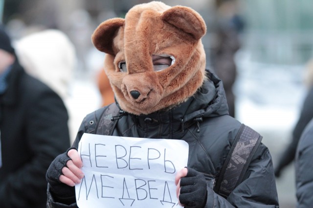 Лучшие плакаты с митинга 24.12