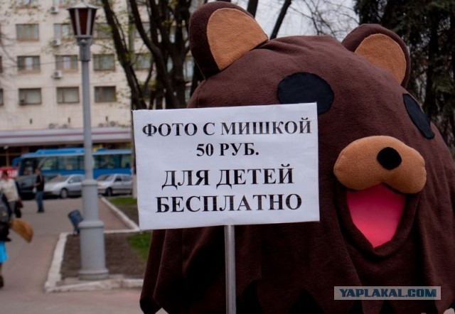 Веселые картинки