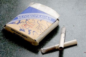 Кодекс курильщика СССР