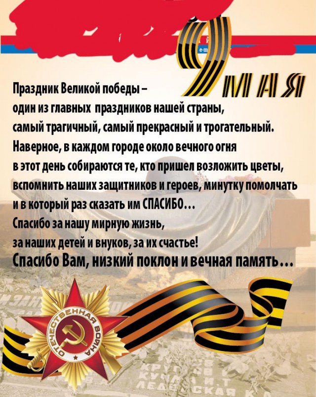 Социальная реклама на улицах Москвы