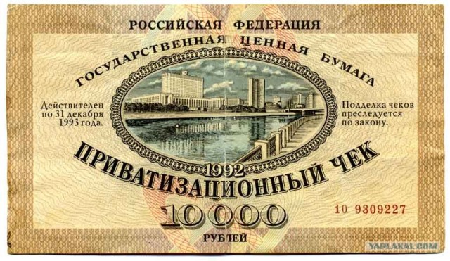 Что ты помнишь из 90-х?