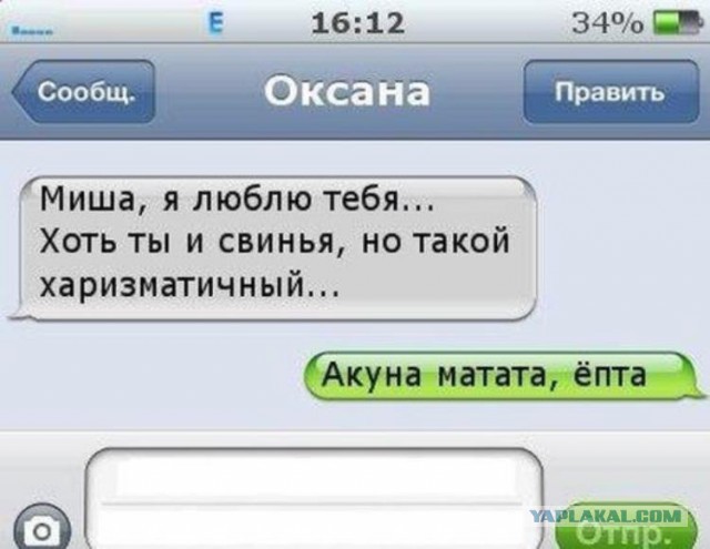 Веселости попавшиеся на глаза сегодня