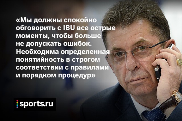 Биатлон сезон 2014/2015 часть 6.