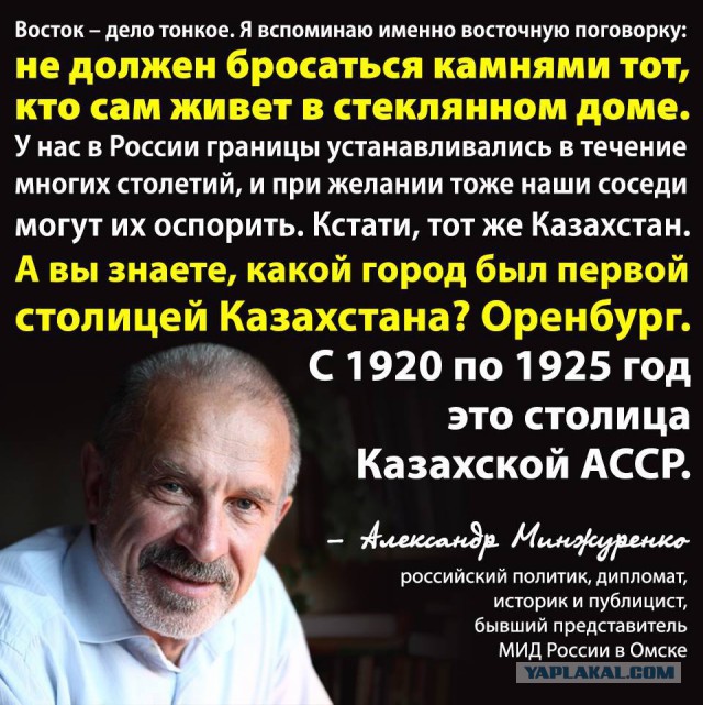 Георгиевская лента в Казахстане. Астана