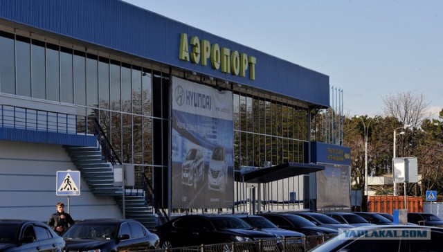 Рада переименовала аэропорт в Симферополе