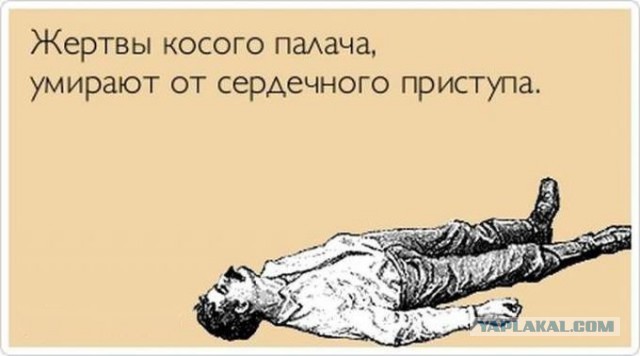 Веселости на пятницу