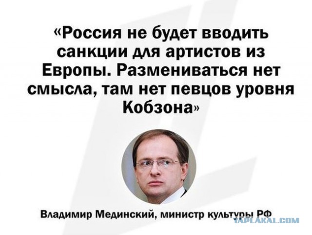 Санкции,такие санкции
