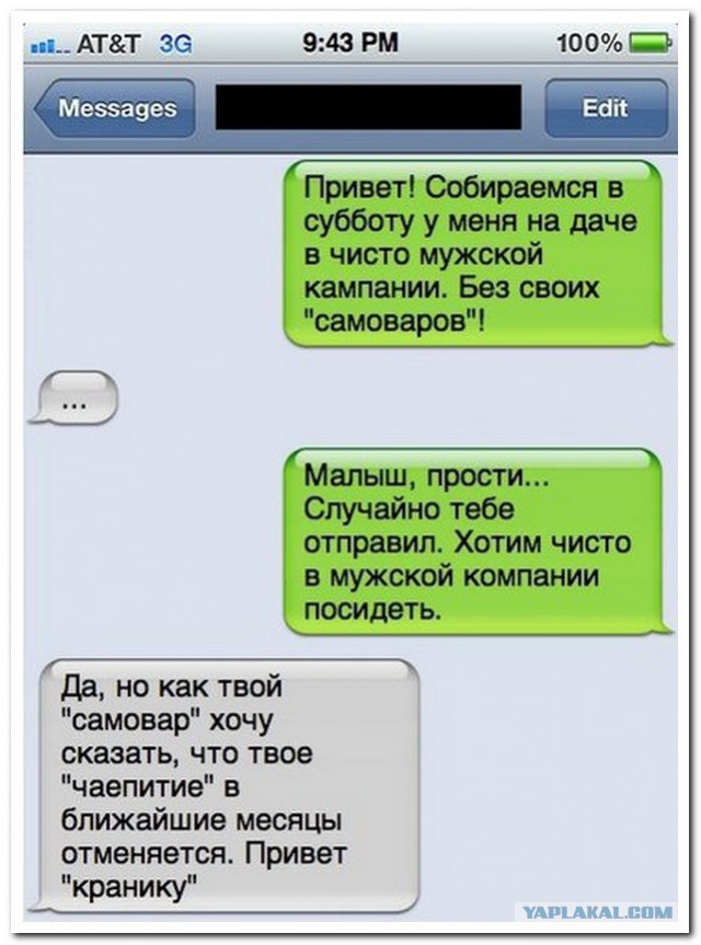 Смешные комментарии из социальных сетей