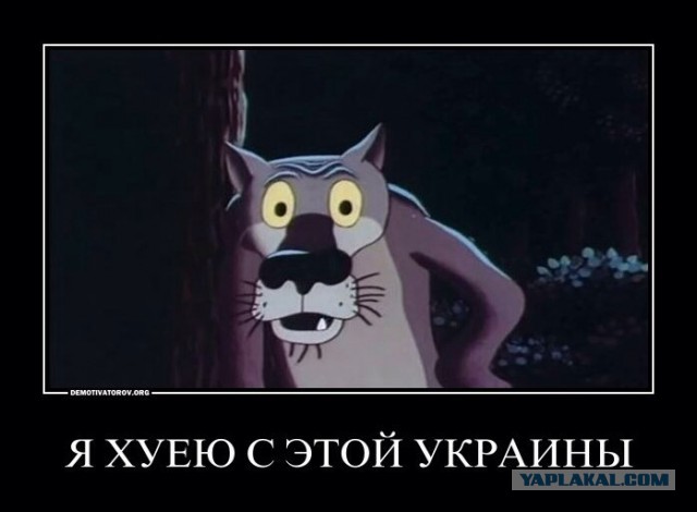 Кудаж заведет мысля украинского гения?