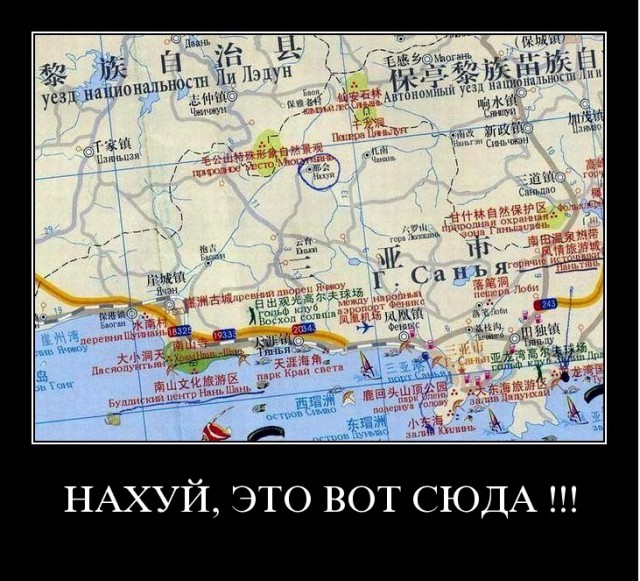 Гора кху ям где находится