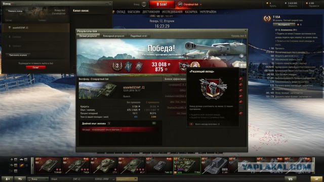Wargaming 31