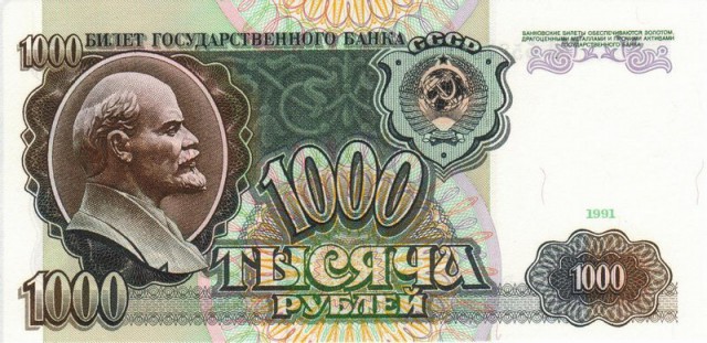 25 лет истории кидалова от государства. Реформа Павлова 1991