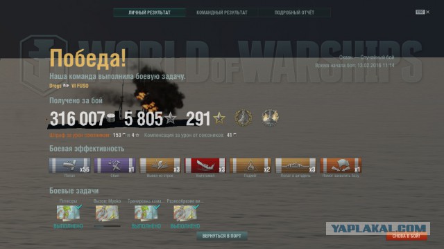 Wargaming 32