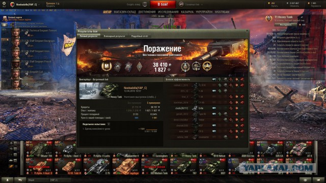 Wargaming 34