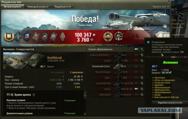Wargaming 36