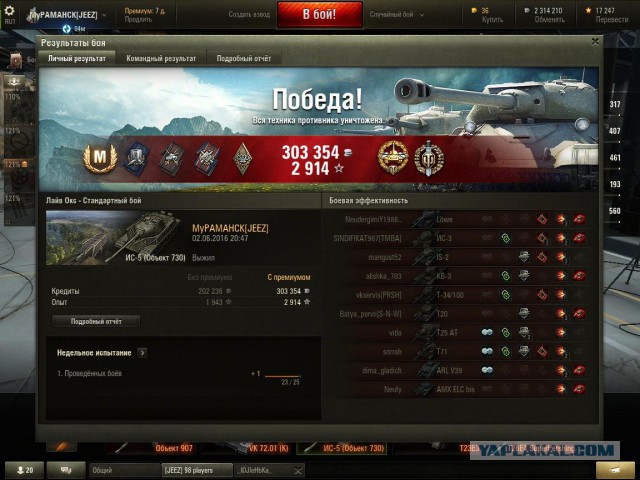 Wargaming 36