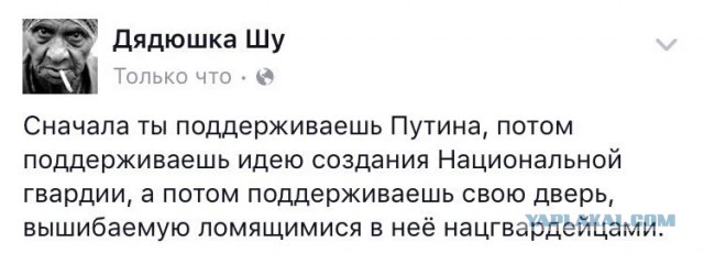 Путин подписал "закон Яровой"