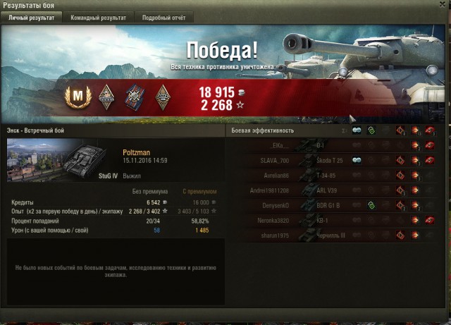 Wargaming 40