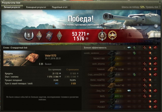 Wargaming 41