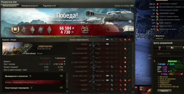 Wargaming 43