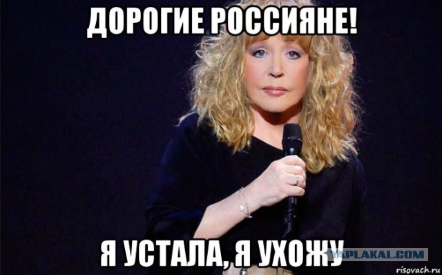 Пугачева и Галкин открыто пошли против законов власти