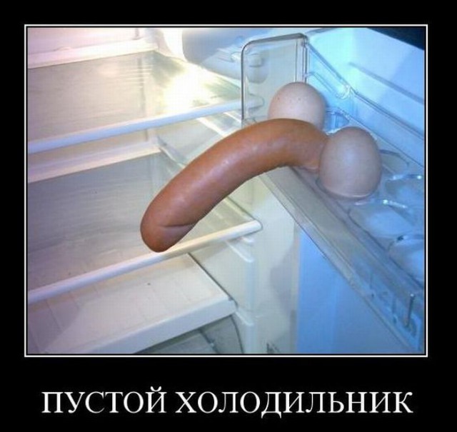 Проблемы на кухне.