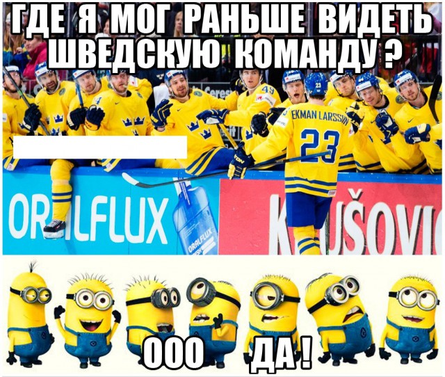 Хоккей. Межсезонье