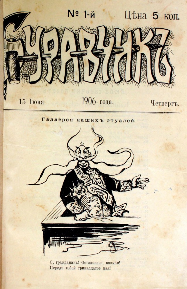 Поиграем в циферки?