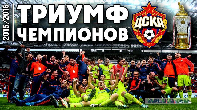 Футбол. Чемпионат России. Суперкубок и начало чемпионата 2017-2018