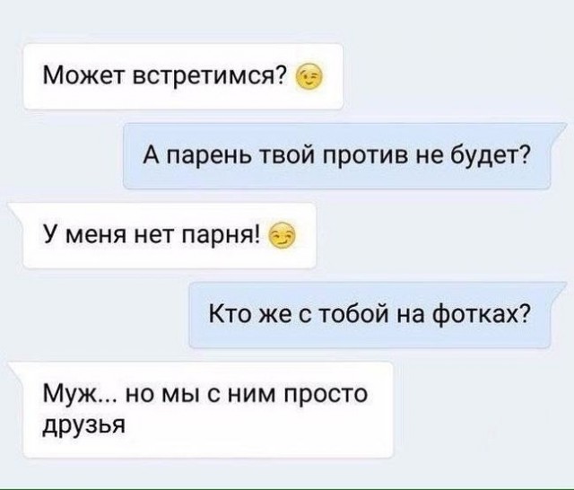 Всё в точку...