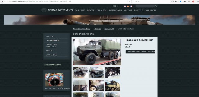 Кладбище военной техники