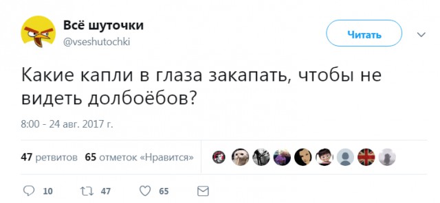 Смешные комментарии из социальных сетей 01.09.2017
