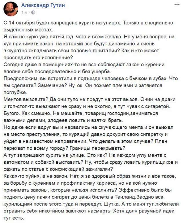 Смешные комментарии из социальных сетей 06.10.2017