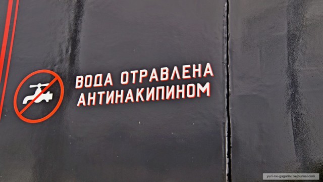 Авиапарк Вадима Задорожного