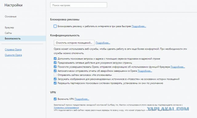 «Яндекс» и Google начали удалять заблокированные Роскомнадзором сайты из поиска для россиян