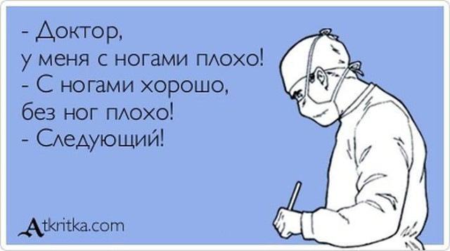 Наш, медицинский, "списифицский" юмор
