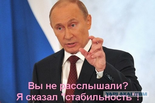 Затянувшийся сериал "Развал России"