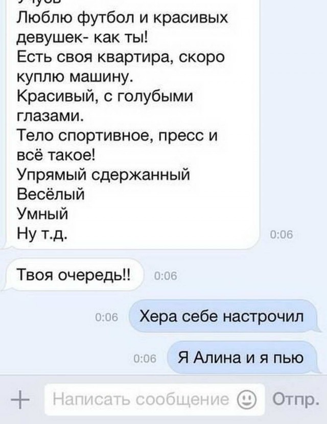 Зря вы это всё...