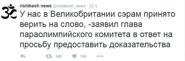 МОК признался, что не пустил на ОИ-2018 чистых российских спортсменов