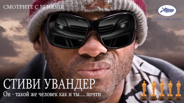 28 человек, достойных звания «гений черного юмора»