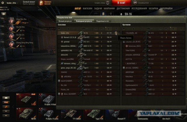 Wargaming 51