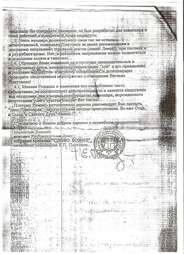 Немного веселых картинок из этих наших интернетов