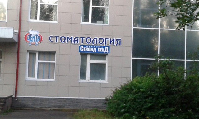 От работы оторвись и к картинкам присмотрись!