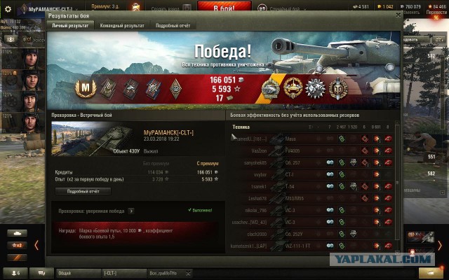 Wargaming 52