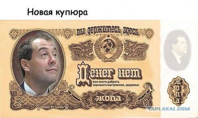 Вексельберг пожаловался Медведеву на санкции США: «Ренове» нужны 800 млн долларов на выплату кредитов