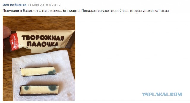 «Они заполонили!» Домашние хозяйки "отбирают выручку" у сети супермаркетов