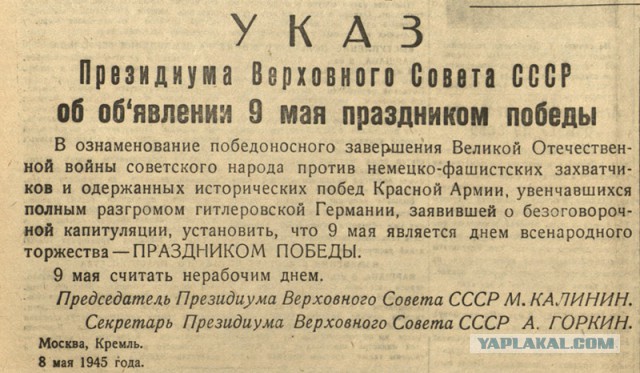 В Госдуму внесен законопроект об отмене транспортного налога