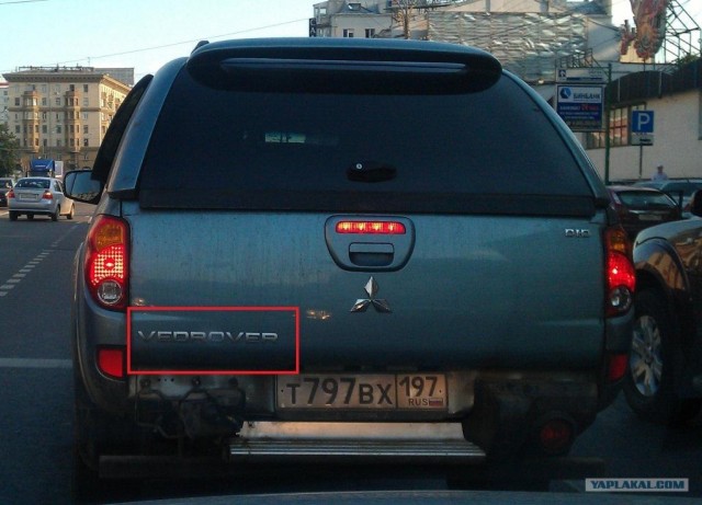 "Маленькие радости" на дорогах Москвы