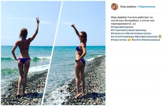 Учительницы вступились за уволенную коллегу, запустив флешмоб с откровенными фото